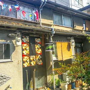  Guest house Ninja House
